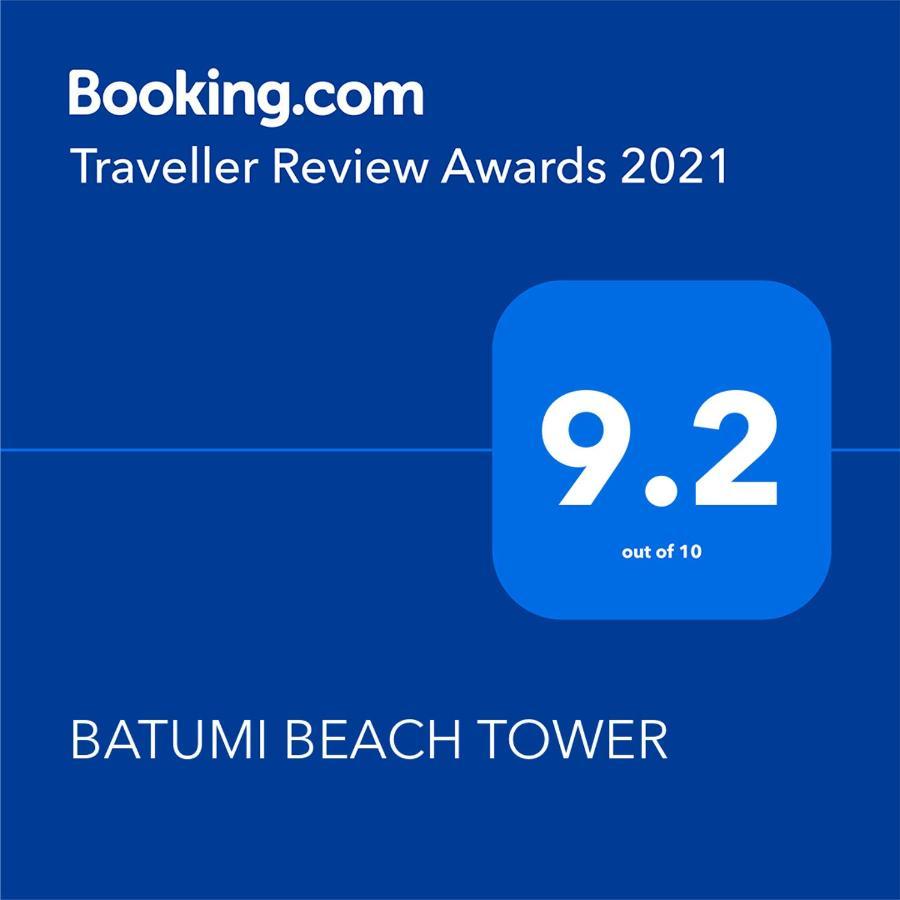 Batumi Beach Tower Aparthotel Exterior photo